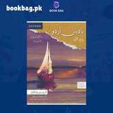 Badban E Urdu Paper 1 For Cambridge O Level